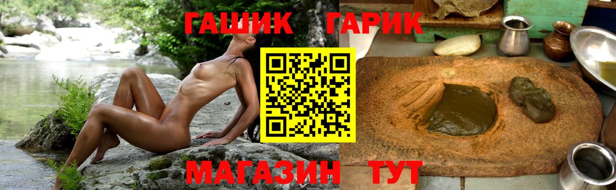 Гашиш Изолятор  Вход с VPN  Сарапул 