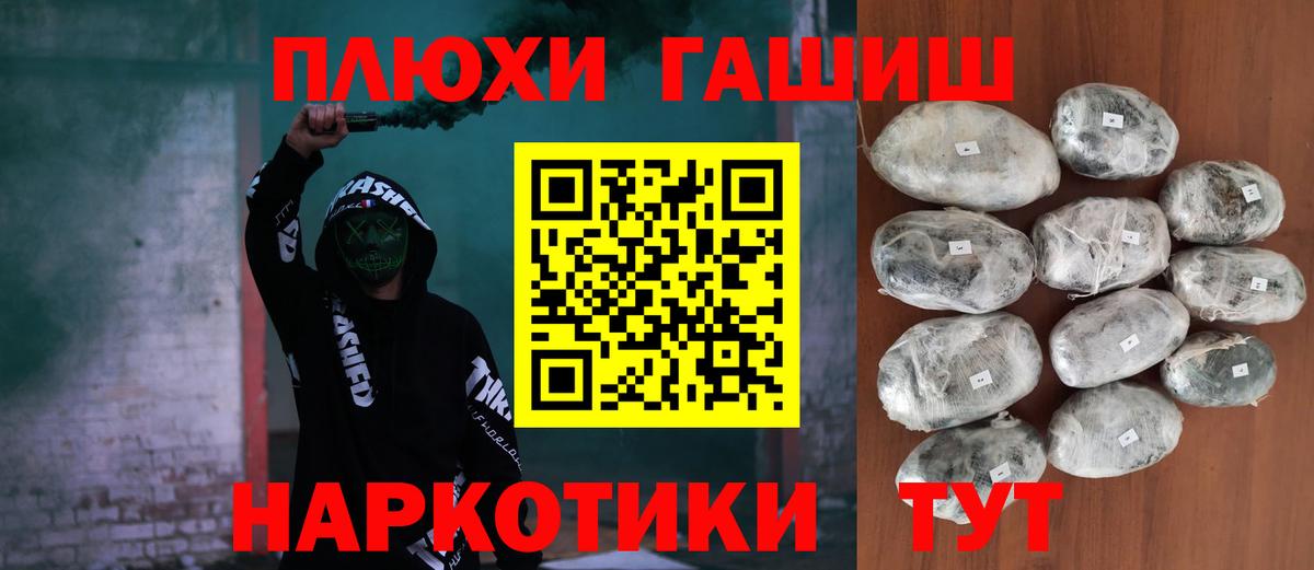 ГАШ AMNESIA HAZE Сарапул