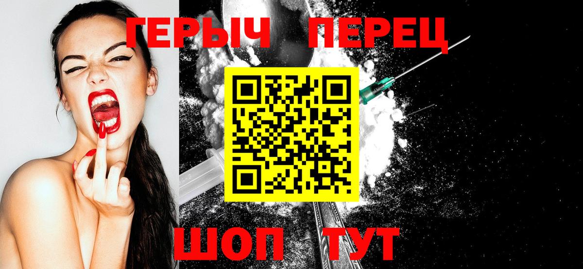 Героин гречка Сарапул