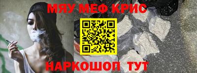 прущая мука Брянск