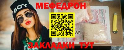 первитин Боровичи