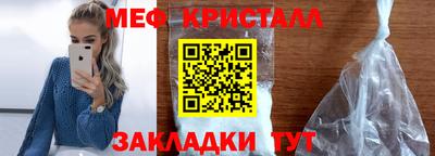 первитин Братск
