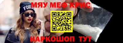 первитин Боровичи