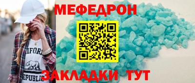 первитин Боровичи