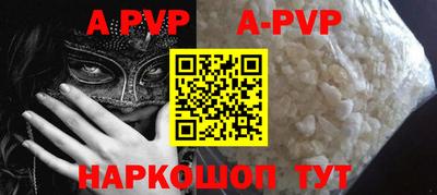 прущая мука Брянск
