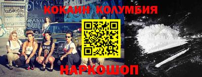 первитин Боровичи