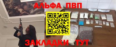 прущая мука Брянск