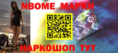 первитин Боровичи