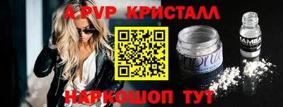 прущая мука Брянск