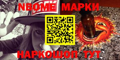 прущая мука Брянск