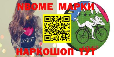 прущая мука Брянск
