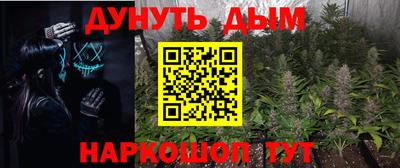 прущая мука Брянск