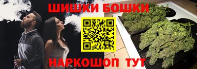 прущая мука Брянск