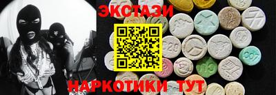 прущая мука Брянск