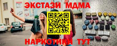 первитин Боровичи