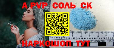 первитин Братск