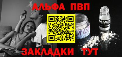 прущая мука Брянск