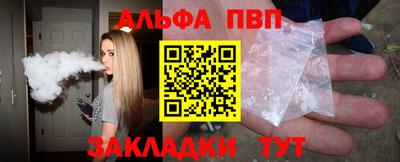 первитин Братск