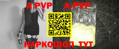 первитин Боровичи