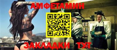 первитин Боровичи