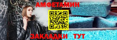 первитин Братск