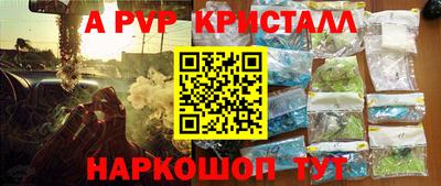 первитин Братск
