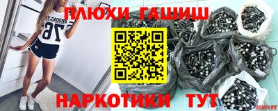первитин Боровичи