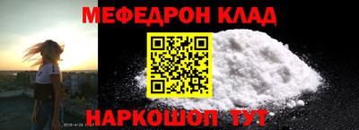 первитин Боровичи