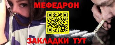 прущая мука Брянск