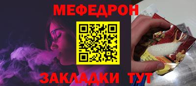 первитин Боровичи