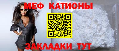 первитин Братск