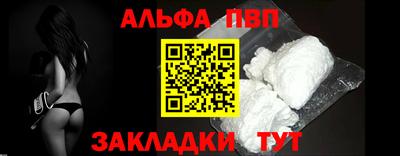 первитин Братск