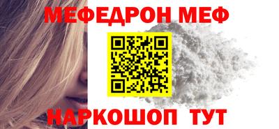 первитин Боровичи