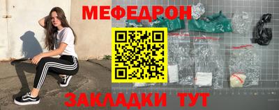 прущая мука Брянск
