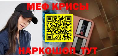 первитин Братск