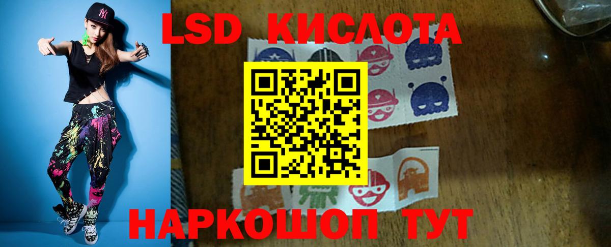 ЛСД экстази ecstasy Сарапул