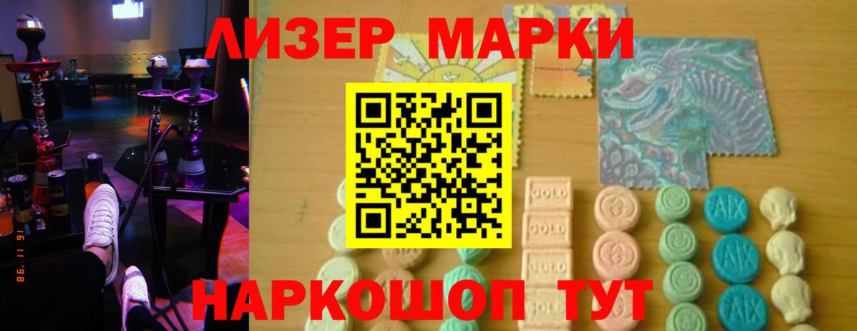 Сарапул  Лсд 25 экстази ecstasy  Вход с VPN 