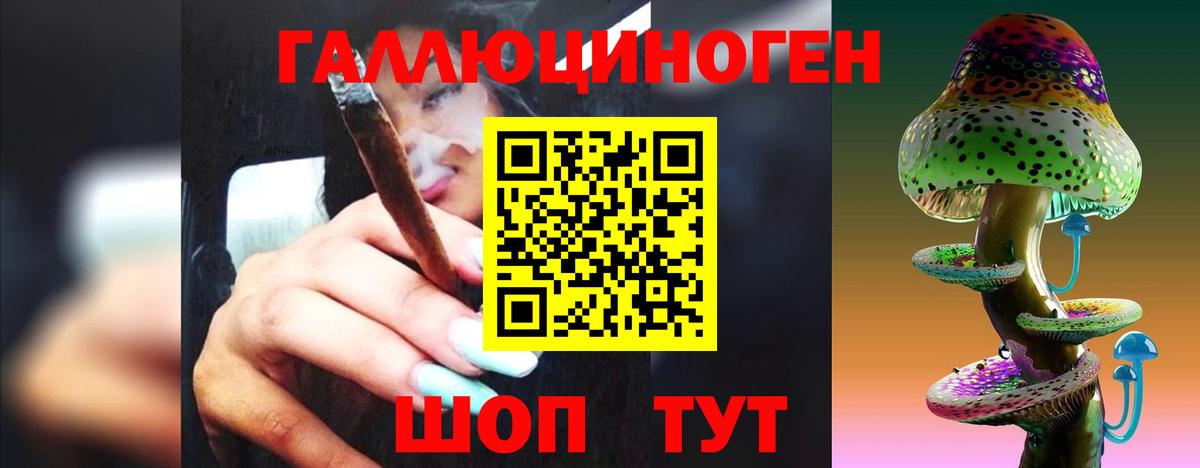 Псилоцибиновые грибы мухоморы  Галлюциногенные грибы Psilocybine cubensis  Вход с VPN  Сарапул 