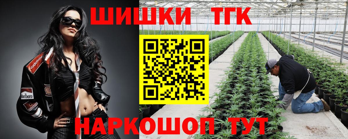 Канабис ГИДРОПОН Сарапул