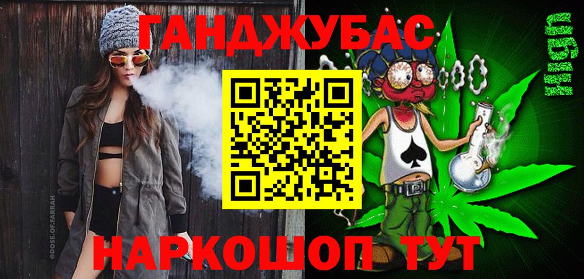 Сарапул  Каннабис THC 21%  Марихуана OG Kush  Вход с VPN  Бошки Шишки марихуана 